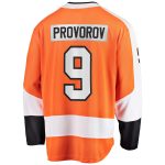 men8217s fanatics ivan provorov orange philadelphia flyers home breakaway jersey – Vancouver Canucks Jerseys and Headwear Collection